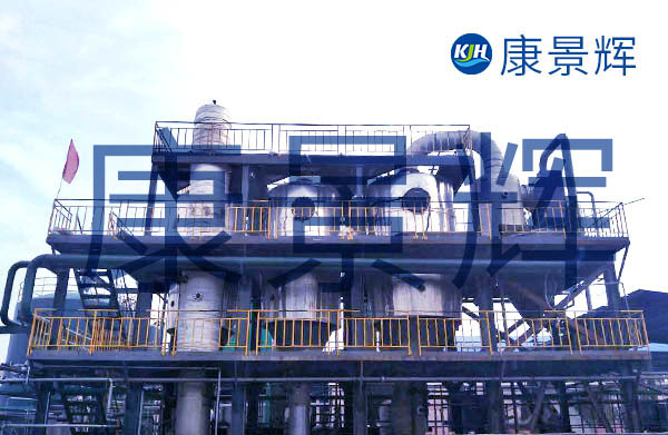 稀土廢水多效蒸發(fā)濃縮結(jié)晶設備
