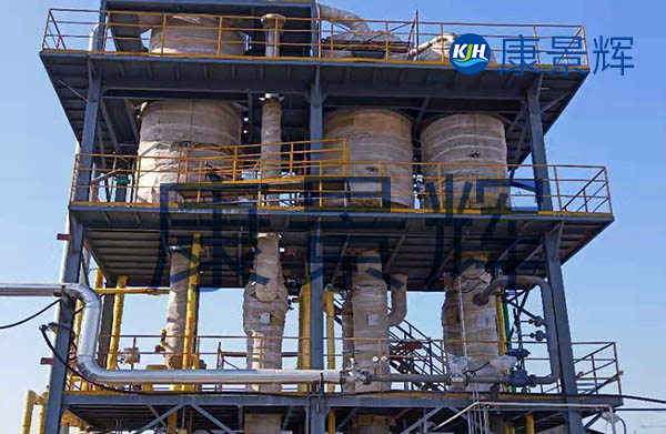 工業(yè)濃鹽水蒸發(fā)結(jié)晶器