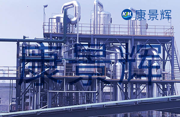 處理量1.25t/h氯化鉀、氯化鈉雙效蒸發(fā)結(jié)晶設(shè)備