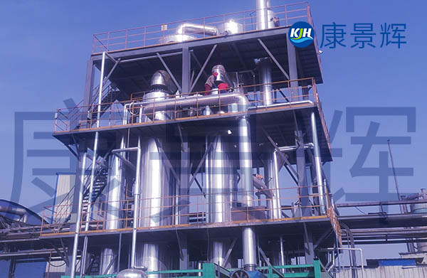 處理量1.25t/h氯化鉀、氯化鈉雙效蒸發(fā)結(jié)晶設(shè)備