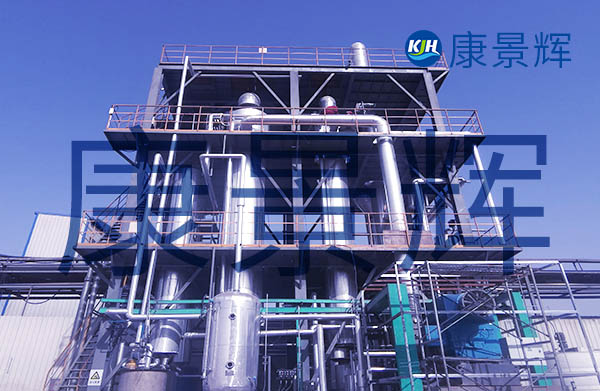 有機磷、氯化鈉三效蒸發(fā)器