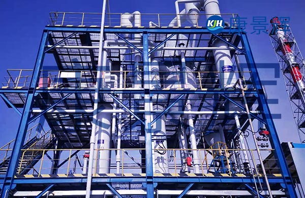 處理量1t/h氯化鈉、硫酸鈉單效蒸發(fā)結(jié)晶系統(tǒng)