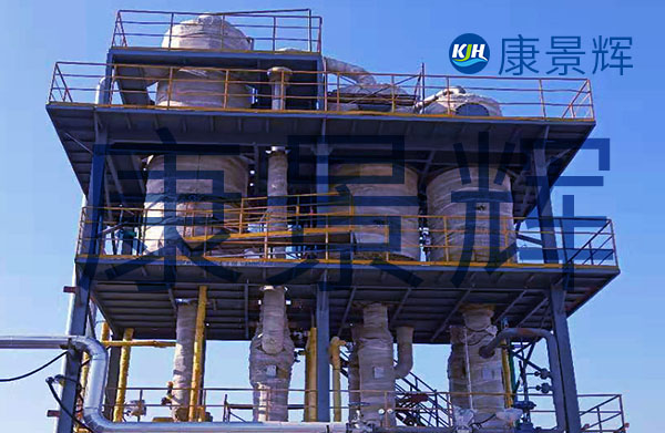 處理量15t/h酸化油行業(yè)三效蒸發(fā)結(jié)晶器