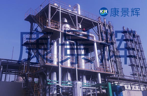 25.75t/h硫酸鈉雙效蒸發(fā)結(jié)晶器