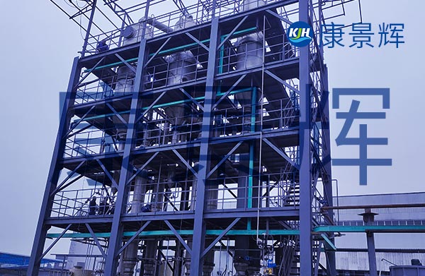 150m3/d的催化劑回收廢水三效蒸發(fā)系統(tǒng)