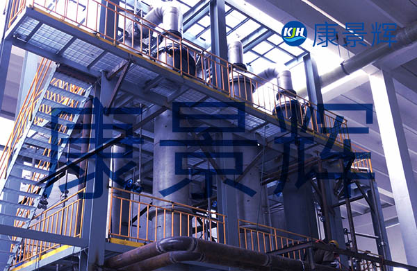 80t/d氯化銨、氯化鈉、氯化鈣三效TVR蒸發(fā)結(jié)晶系統(tǒng)