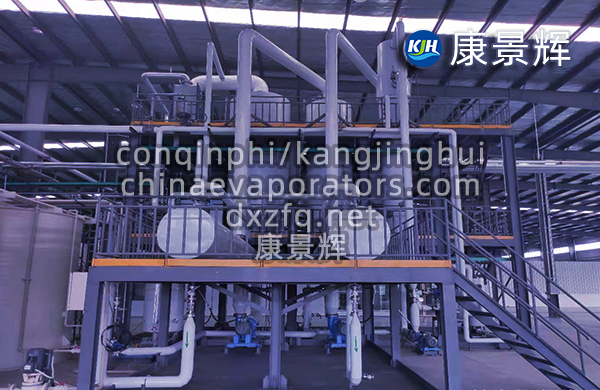 處理量6T/H的雙效母液處理系統(tǒng)