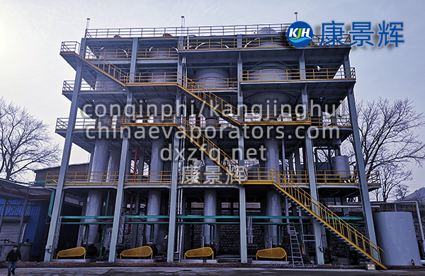 11t/h硫酸鈉、硫化鈉四效蒸發(fā)結(jié)晶系統(tǒng)