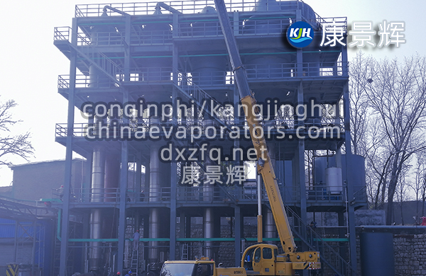 11t/h硫酸鈉、硫化鈉四效蒸發(fā)結(jié)晶系統(tǒng)