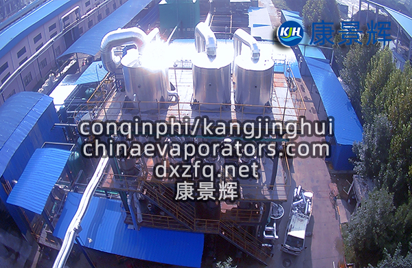 3t/h氯化鈉三效順流蒸發(fā)結(jié)晶系統(tǒng)