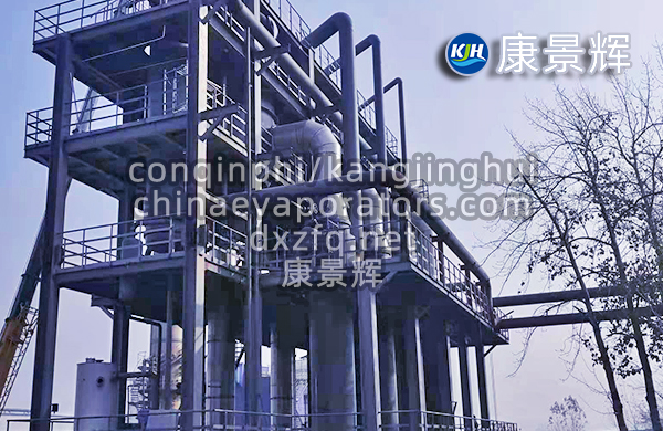 300t/d硫酸鈉、亞硫酸鈉四效蒸發(fā)結晶系統(tǒng)