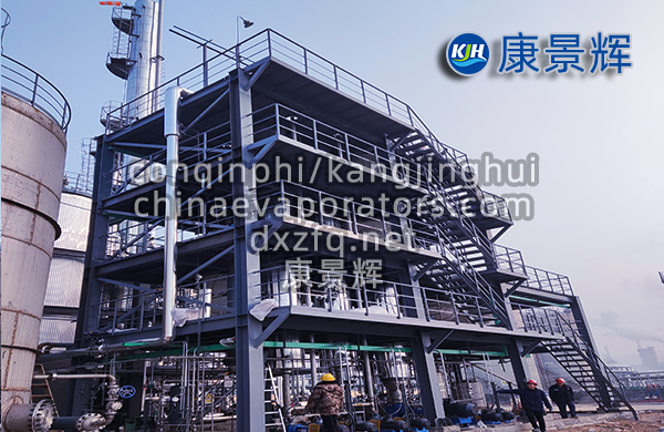 每小時(shí)處理量5噸的雜鹽廢水蒸發(fā)結(jié)晶系統(tǒng)