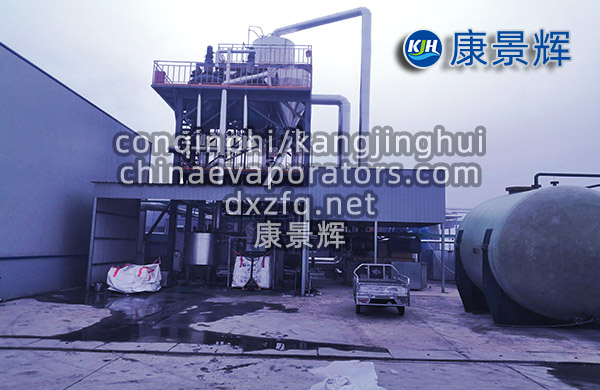 處理量10T/H硫酸鈉蒸發(fā)結(jié)晶器