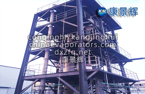 MVR蒸發(fā)器的維護與故障診斷