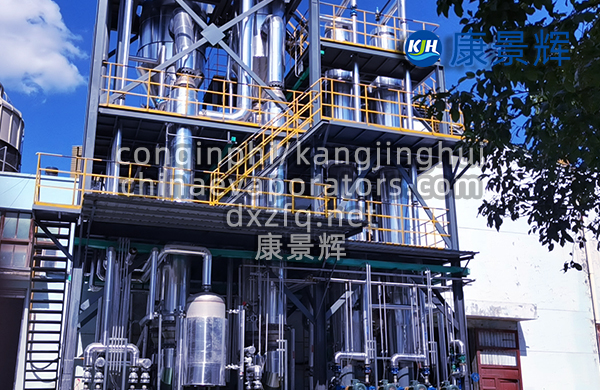 四效低溫蒸發(fā)器