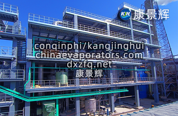 冷凍結(jié)晶設(shè)備種類和特點