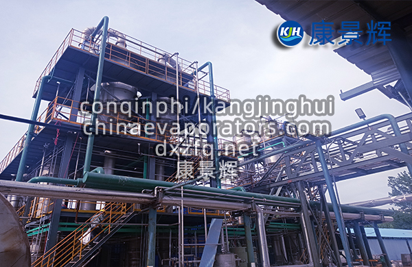 三效蒸發(fā)精餾設備