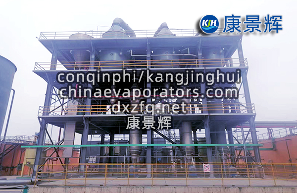 三效強(qiáng)制循環(huán)蒸發(fā)結(jié)晶器