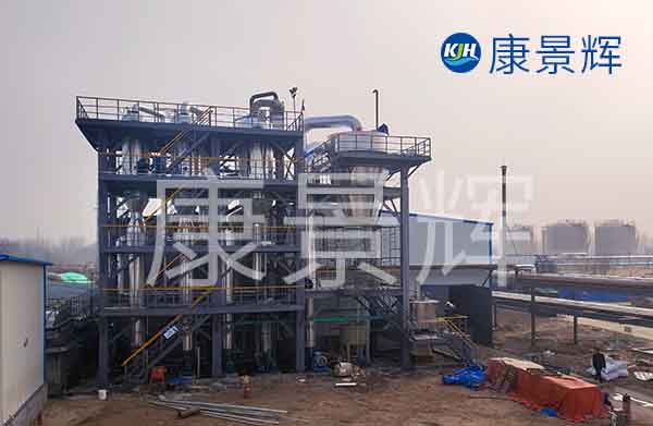 精細化工多效廢水蒸發(fā)器