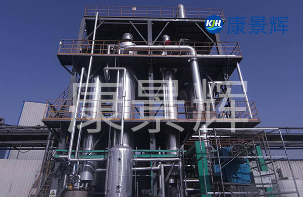 配合多效蒸發(fā)器，可有效降低污水中的cod和氨氮含量