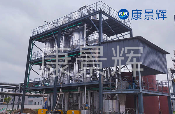 蒸發(fā)結晶技術處理高鹽高COD廢水