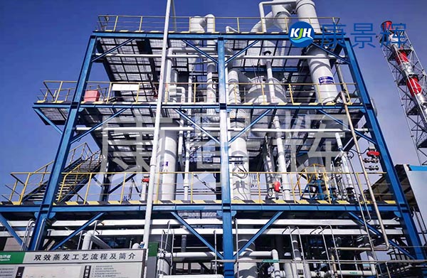 多效蒸發(fā)器的換熱面積的設(shè)計，也需要參考項目本地的各類生產(chǎn)具體條件，來詳細(xì)規(guī)劃的。