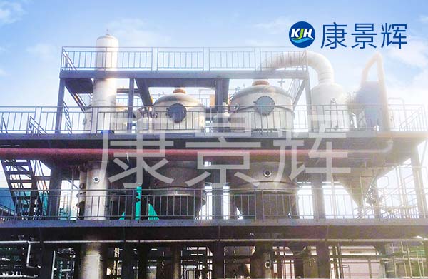 湖南多效蒸發(fā)器廠家青島康景輝采用定制化的工藝，發(fā)往湖南多效蒸發(fā)器的型號(hào)眾多